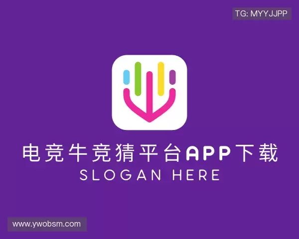 发现电竞牛竞猜平台app下载